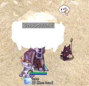 無事Lv98へ。